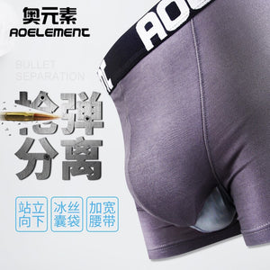 Mens Boxers shorts underwear health  bomb separation modal u convex sac bag physiological scrotum testicle moisture-proof Boxers