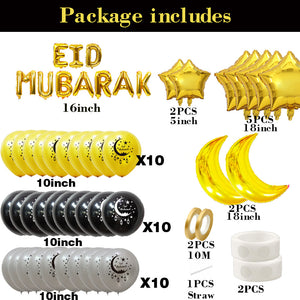 Cross-border EID MUBARAK Festival Balloon Package Golden Star Moon Castle Decorative Balloon Accessories