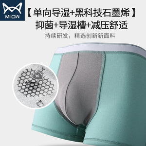 Xiaomi Mijia Men Cotton Underwear Winter Panties Boxers Shorts Brand Briefs Lot Panties Breather Graphene Underpants